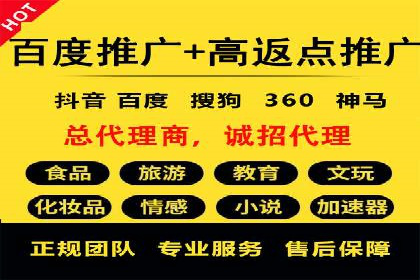 案例分析：SEM账户如何降低成本